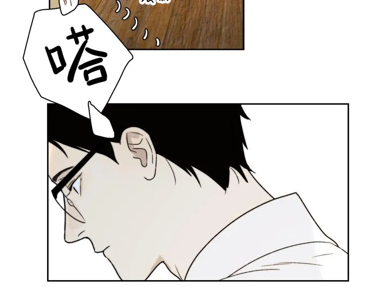 第4话 是·秘·密·哦⚠️ 第69页