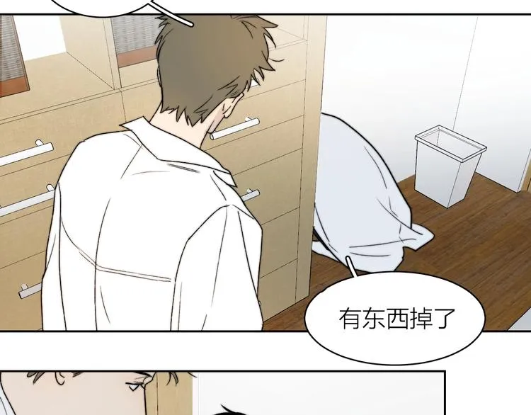 第4话 是·秘·密·哦⚠️ 第73页