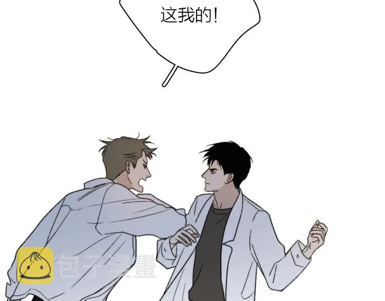 第4话 是·秘·密·哦⚠️ 第79页
