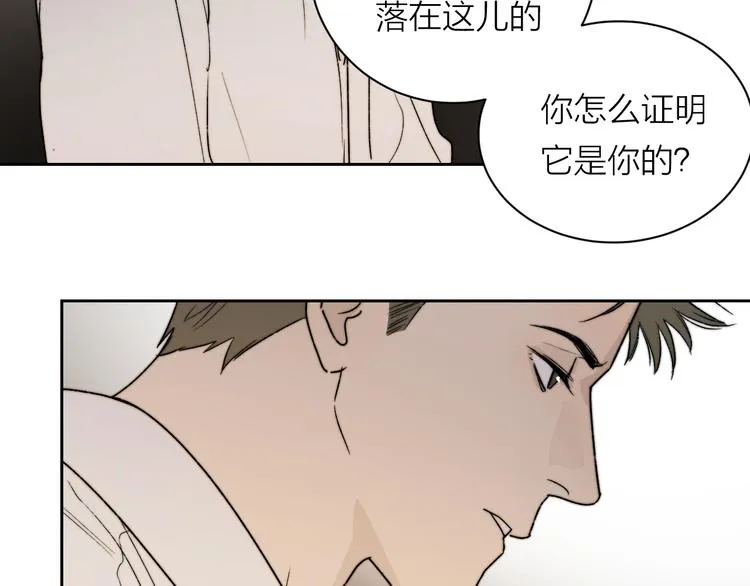 第4话 是·秘·密·哦⚠️ 第85页