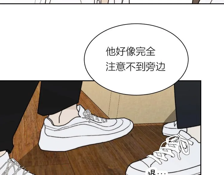 第4话 是·秘·密·哦⚠️ 第98页