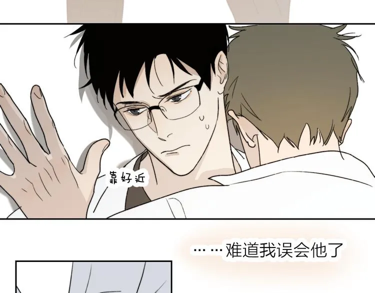 第4话 是·秘·密·哦⚠️ 第106页