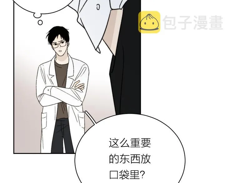 第4话 是·秘·密·哦⚠️ 第114页