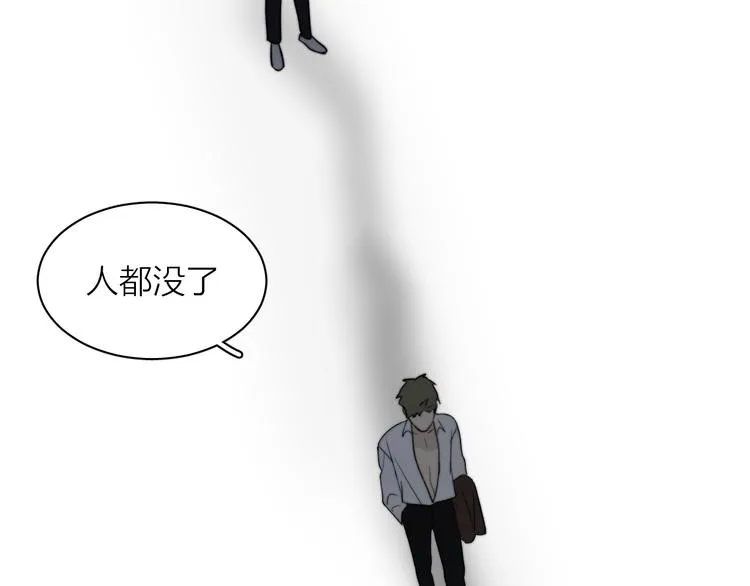 第4话 是·秘·密·哦⚠️ 第116页
