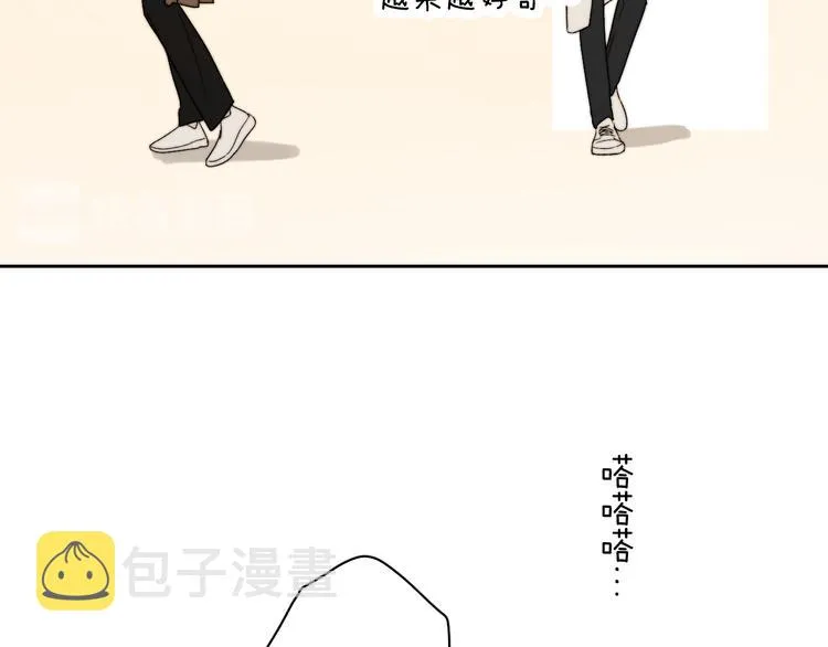 第4话 是·秘·密·哦⚠️ 第126页