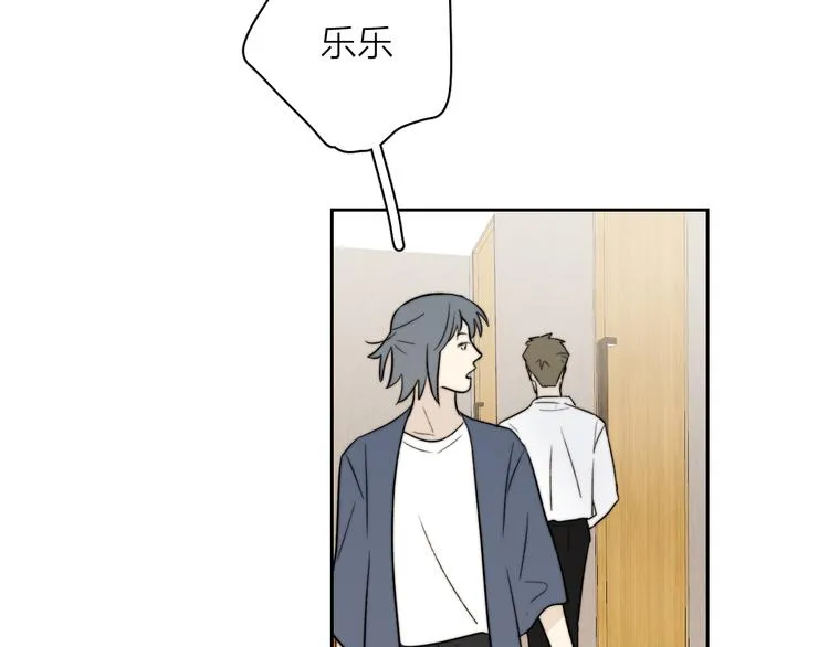 第4话 是·秘·密·哦⚠️ 第127页