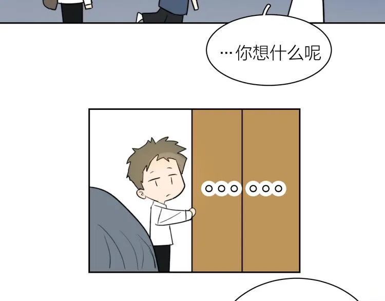 第4话 是·秘·密·哦⚠️ 第130页