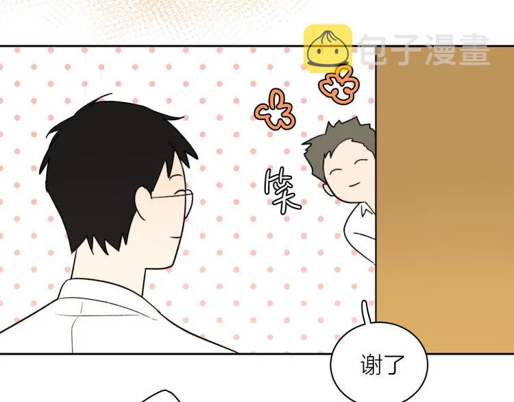 第4话 是·秘·密·哦⚠️ 第134页