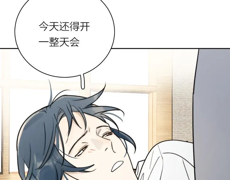 第5话 头破血流？！ 第8页