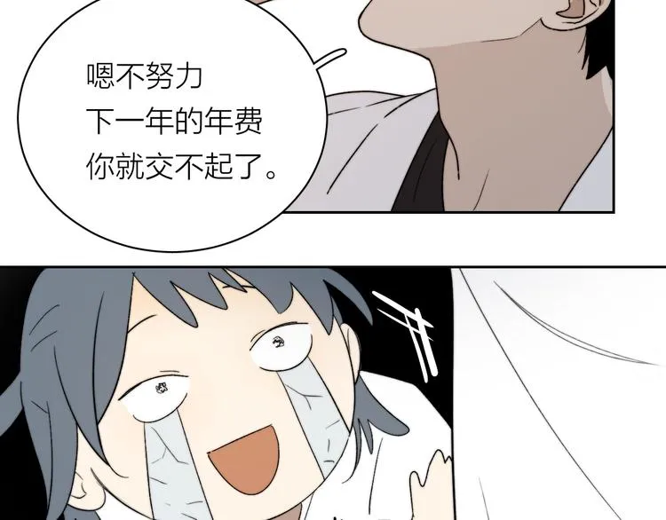 第5话 头破血流？！ 第13页