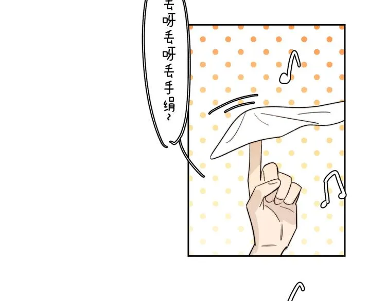 第5话 头破血流？！ 第15页