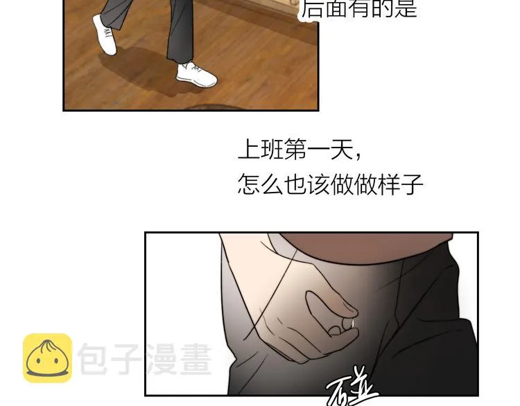 第5话 头破血流？！ 第17页