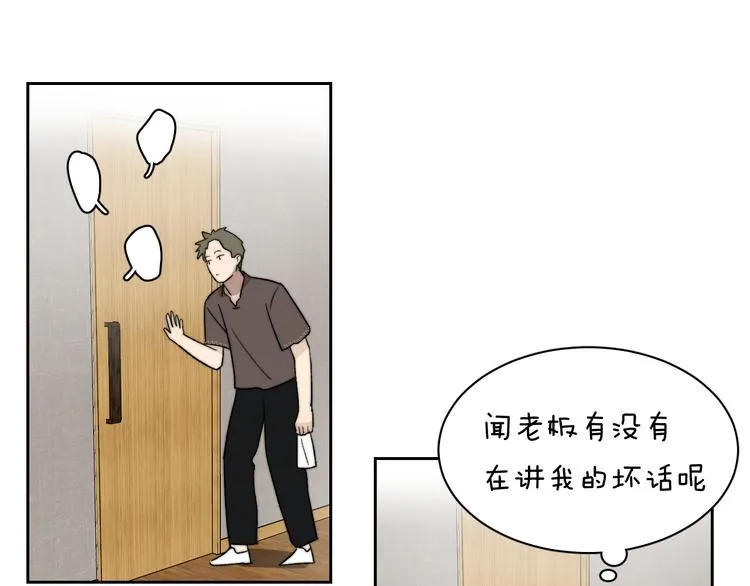 第5话 头破血流？！ 第29页
