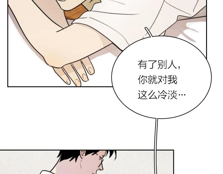 第5话 头破血流？！ 第31页
