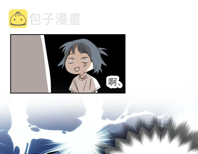 第5话 头破血流？！ 第44页