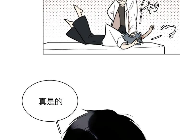 第5话 头破血流？！ 第48页