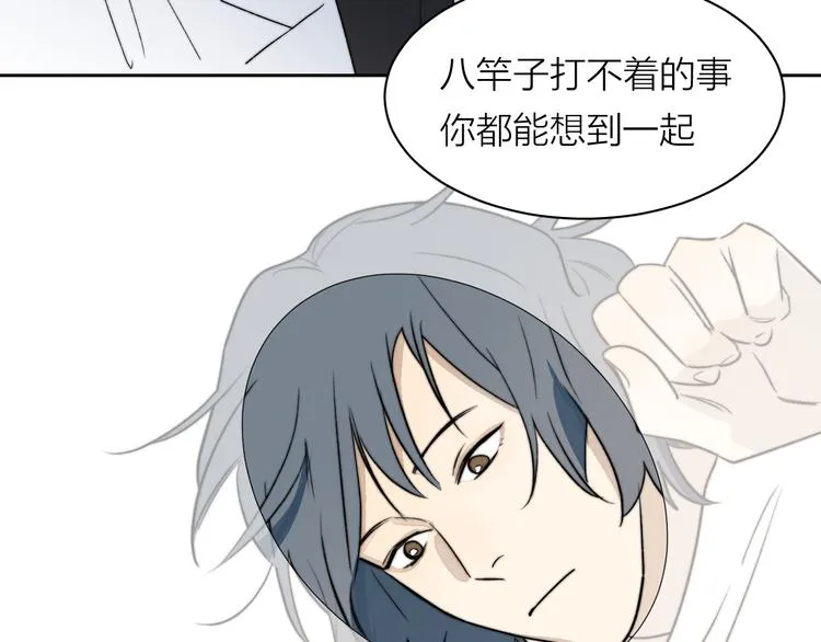 第5话 头破血流？！ 第50页