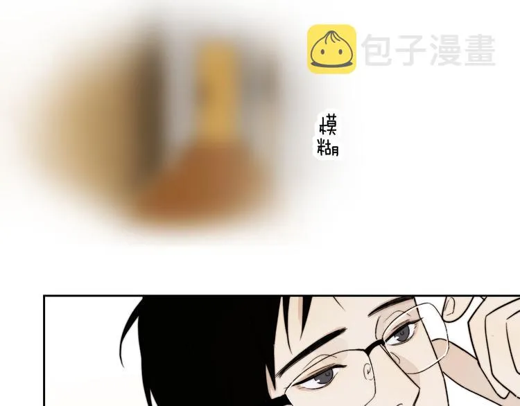 第5话 头破血流？！ 第63页