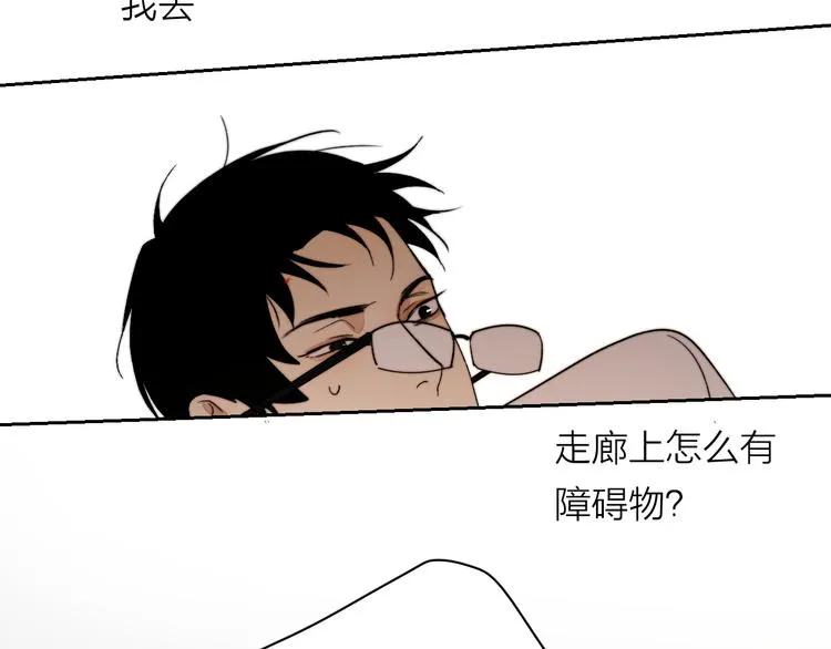 第5话 头破血流？！ 第68页