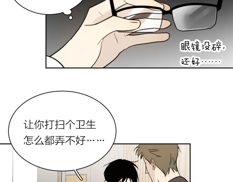 第5话 头破血流？！ 第76页