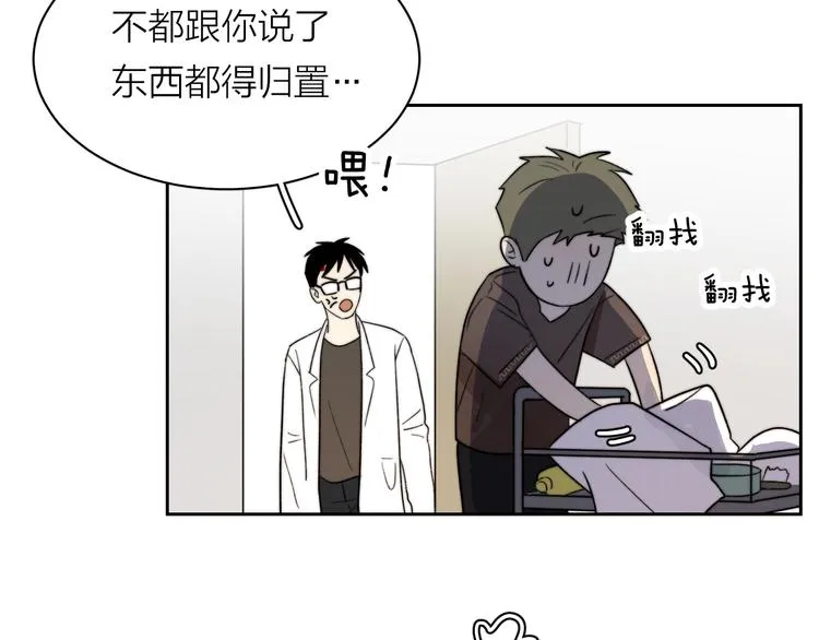 第5话 头破血流？！ 第78页