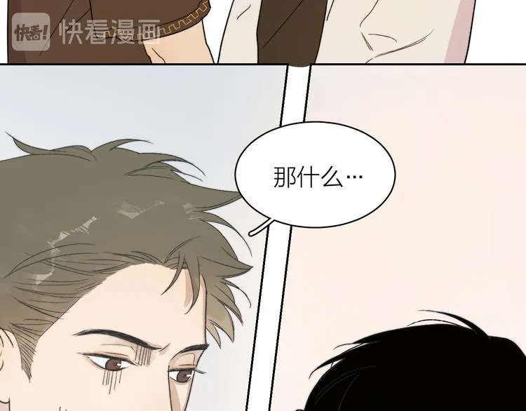 第5话 头破血流？！ 第80页
