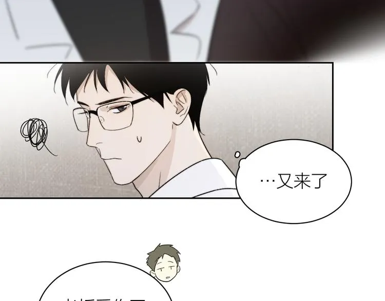 第5话 头破血流？！ 第86页