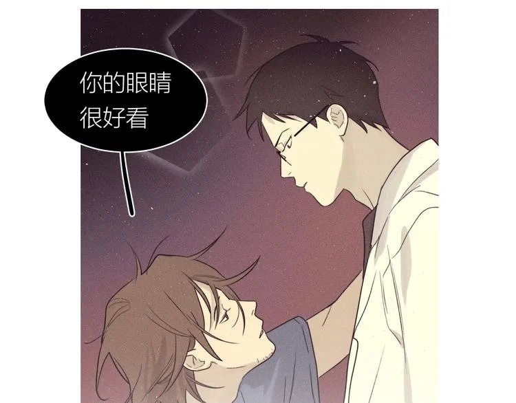 第6话 抓住要害！㊙ 第40页