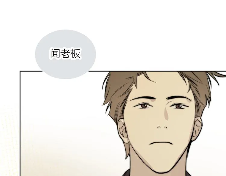 第6话 抓住要害！㊙ 第78页