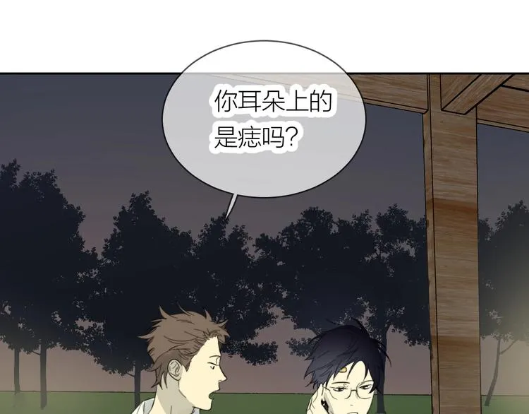 第9话 心跳漏几秒 第68页