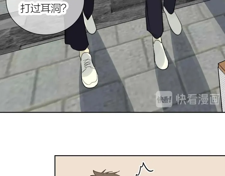 第9话 心跳漏几秒 第70页