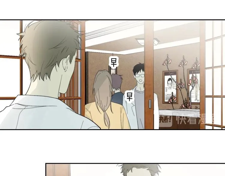 第10话 错错错是我的错 第5页