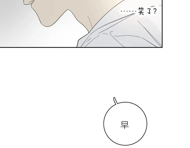 第10话 错错错是我的错 第12页