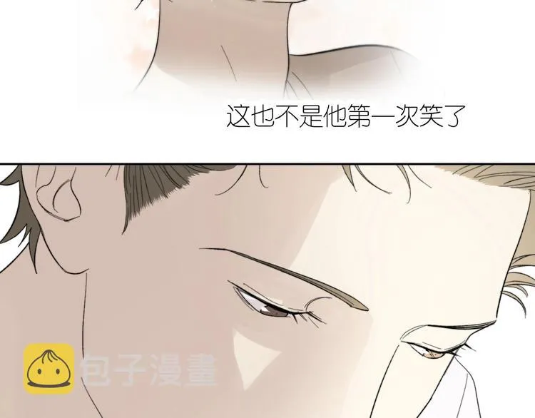 第10话 错错错是我的错 第16页
