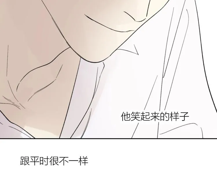 第10话 错错错是我的错 第17页