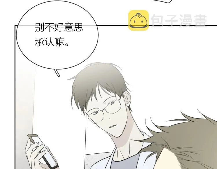 第10话 错错错是我的错 第22页