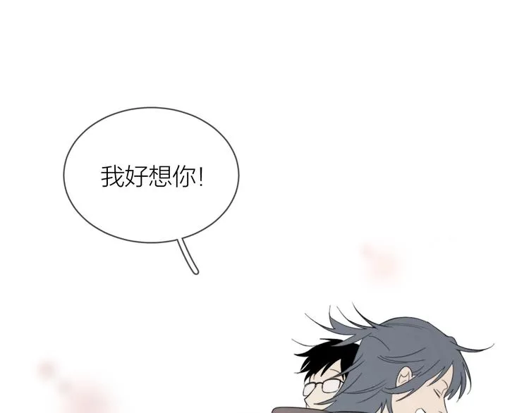 第10话 错错错是我的错 第33页