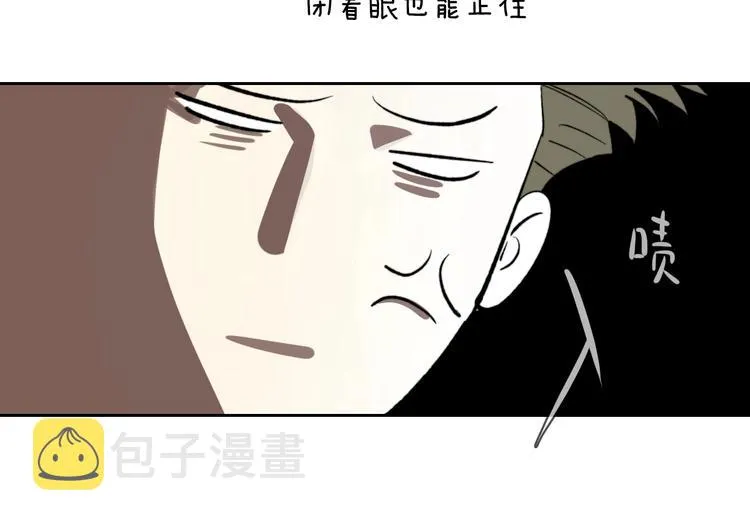 第10话 错错错是我的错 第76页