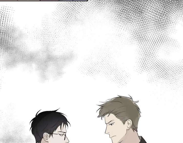 第10话 错错错是我的错 第83页