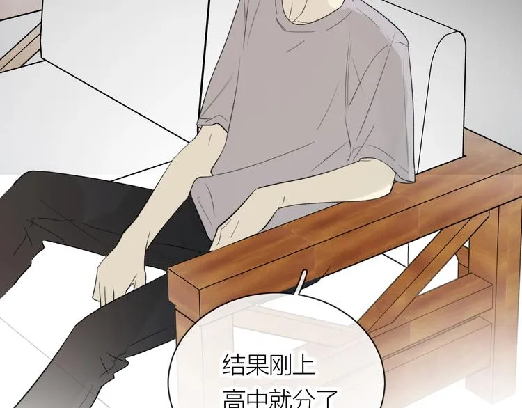第11话 耳洞 第40页
