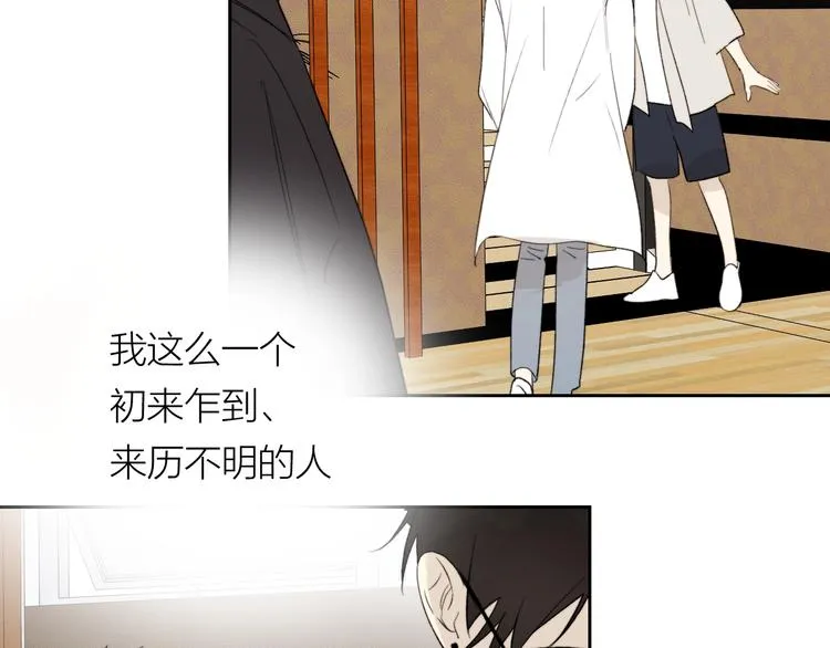 第11话 耳洞 第71页