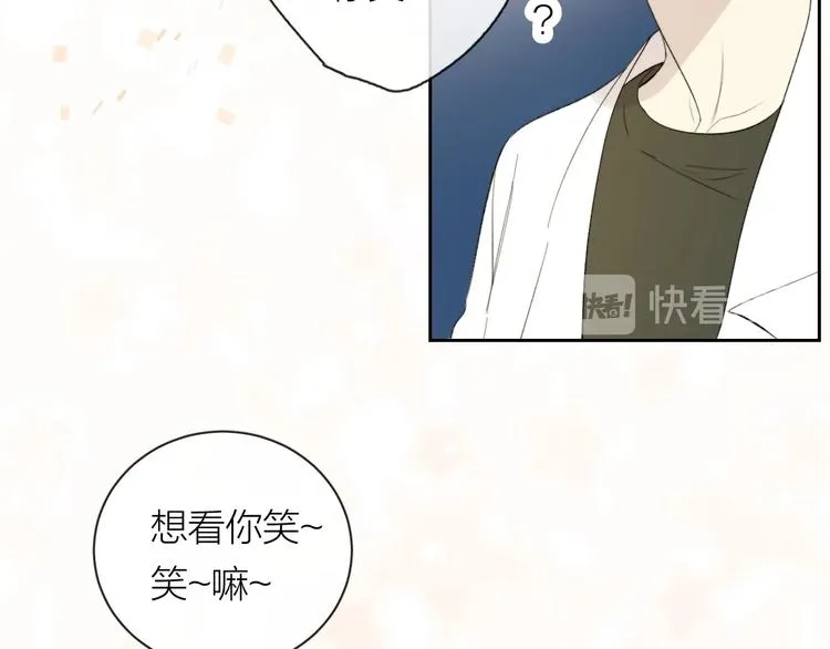 第12话 天台心事 第26页