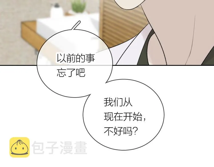 第12话 天台心事 第35页