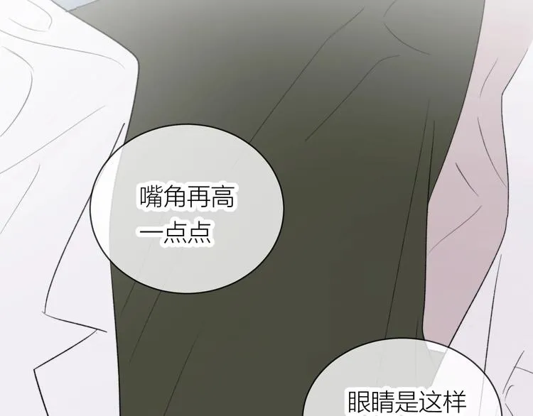第12话 天台心事 第41页