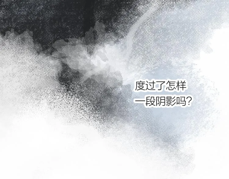 第12话 天台心事 第47页