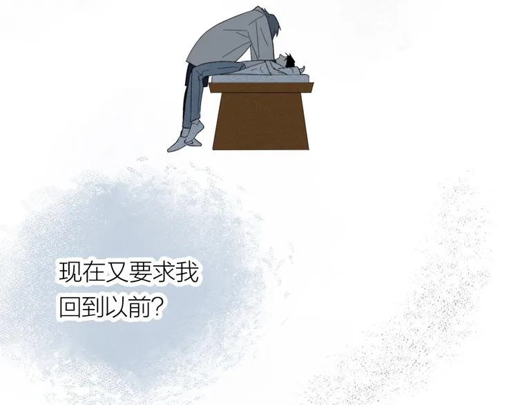 第12话 天台心事 第48页