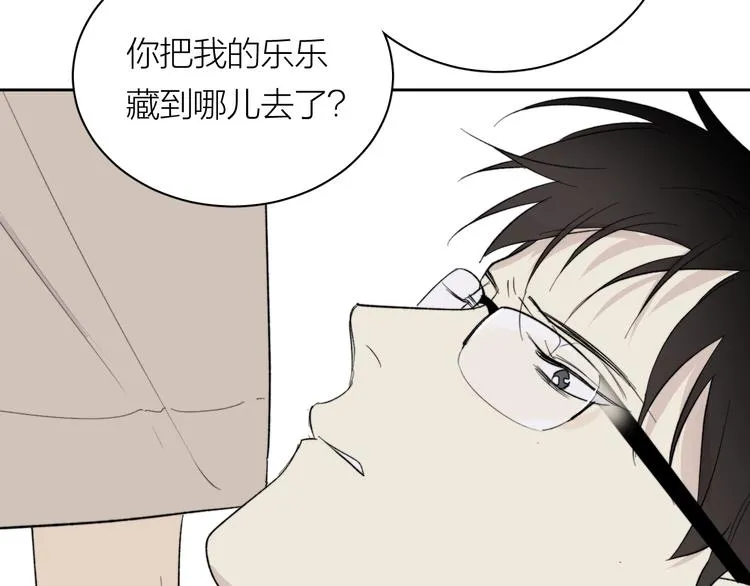 第12话 天台心事 第51页