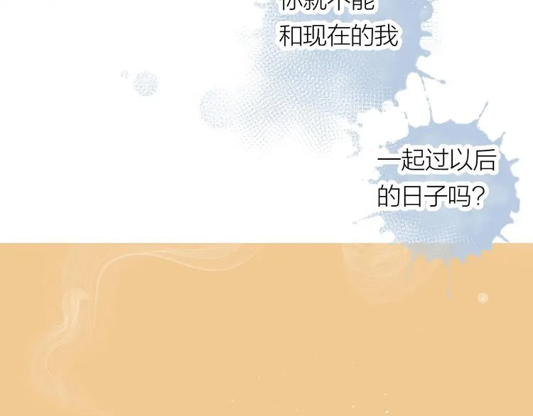 第12话 天台心事 第54页