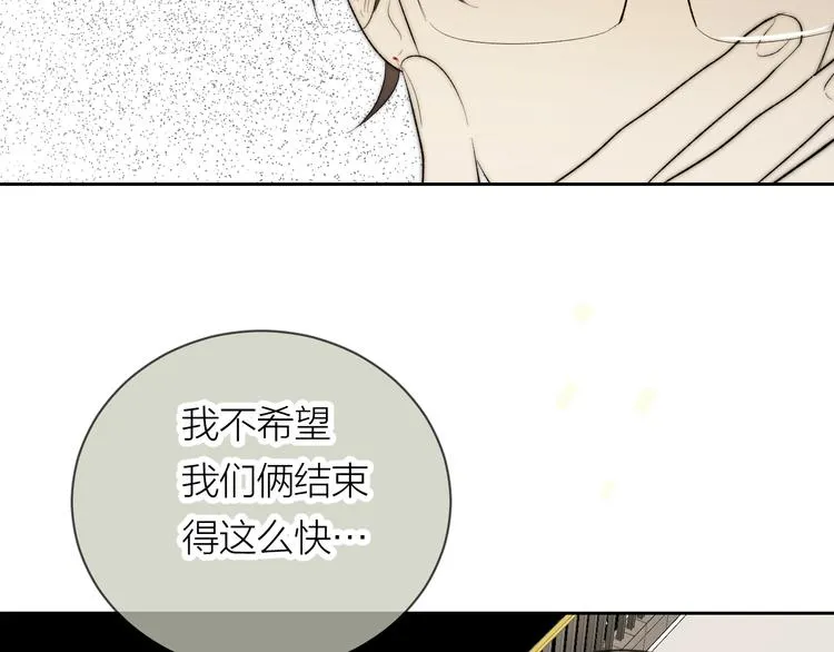 第12话 天台心事 第64页