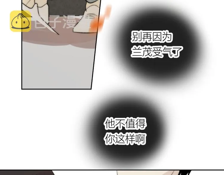 第12话 天台心事 第68页